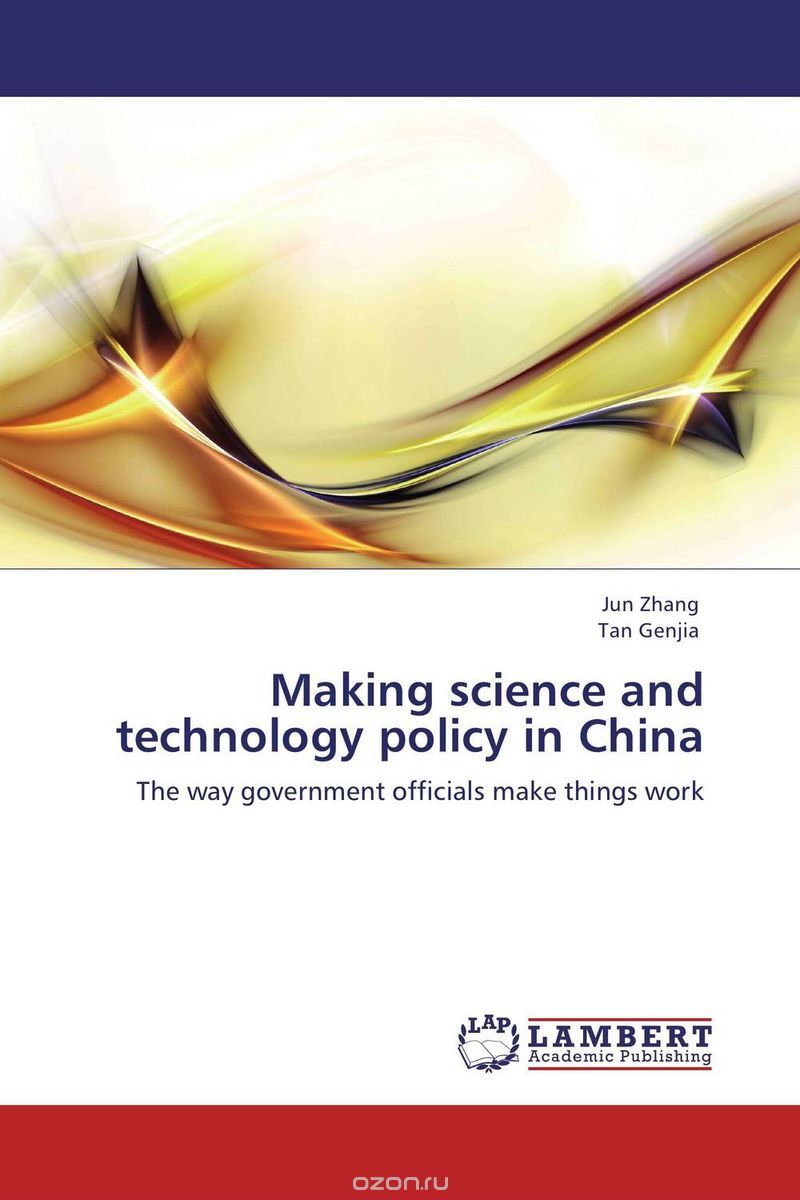 Скачать книгу "Making science and technology policy in China"
