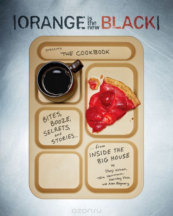 Скачать книгу "Orange Is the New Black Presents: The Cookbook"