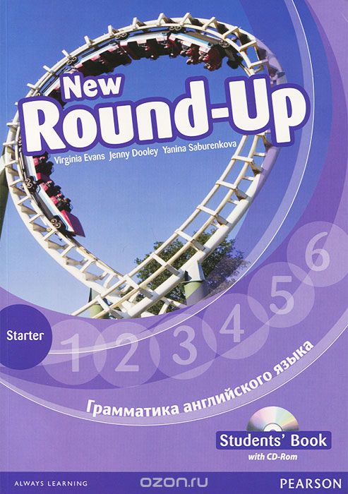Скачать книгу "New Round-Up: Student's Book: Starter / Грамматика английского языка (+ CD-ROM)"
