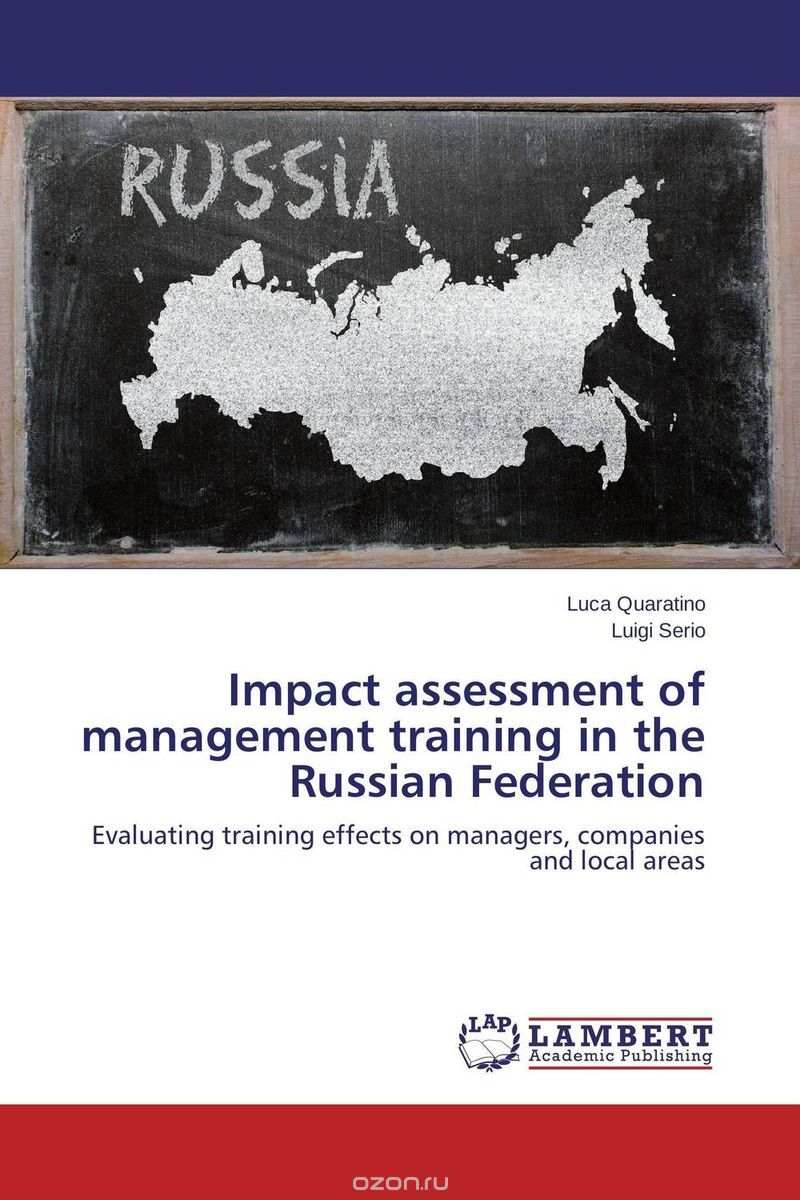 Скачать книгу "Impact assessment of management training in the Russian Federation"
