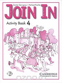 Скачать книгу "Join In: Activity Book 4"