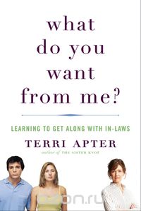 Скачать книгу "What Do You Want From Me? – Learning To Get Along With In–Laws"