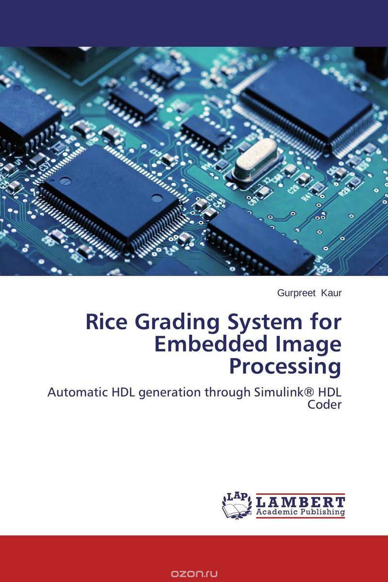 Rice Grading System for Embedded Image Processing