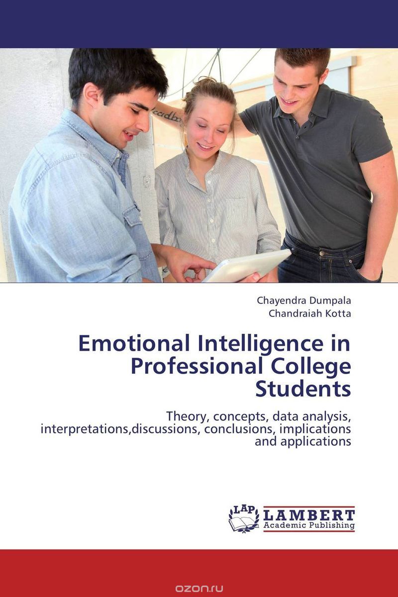 Скачать книгу "Emotional Intelligence in Professional College Students"