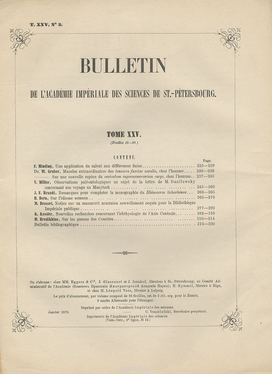 Bulletin de l'Academie Imperiale des Sciences de St.-Petersbourg. Tome XXV, №3, 1879