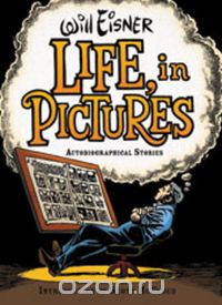 Life, In Pictures – Autobiographical Stories