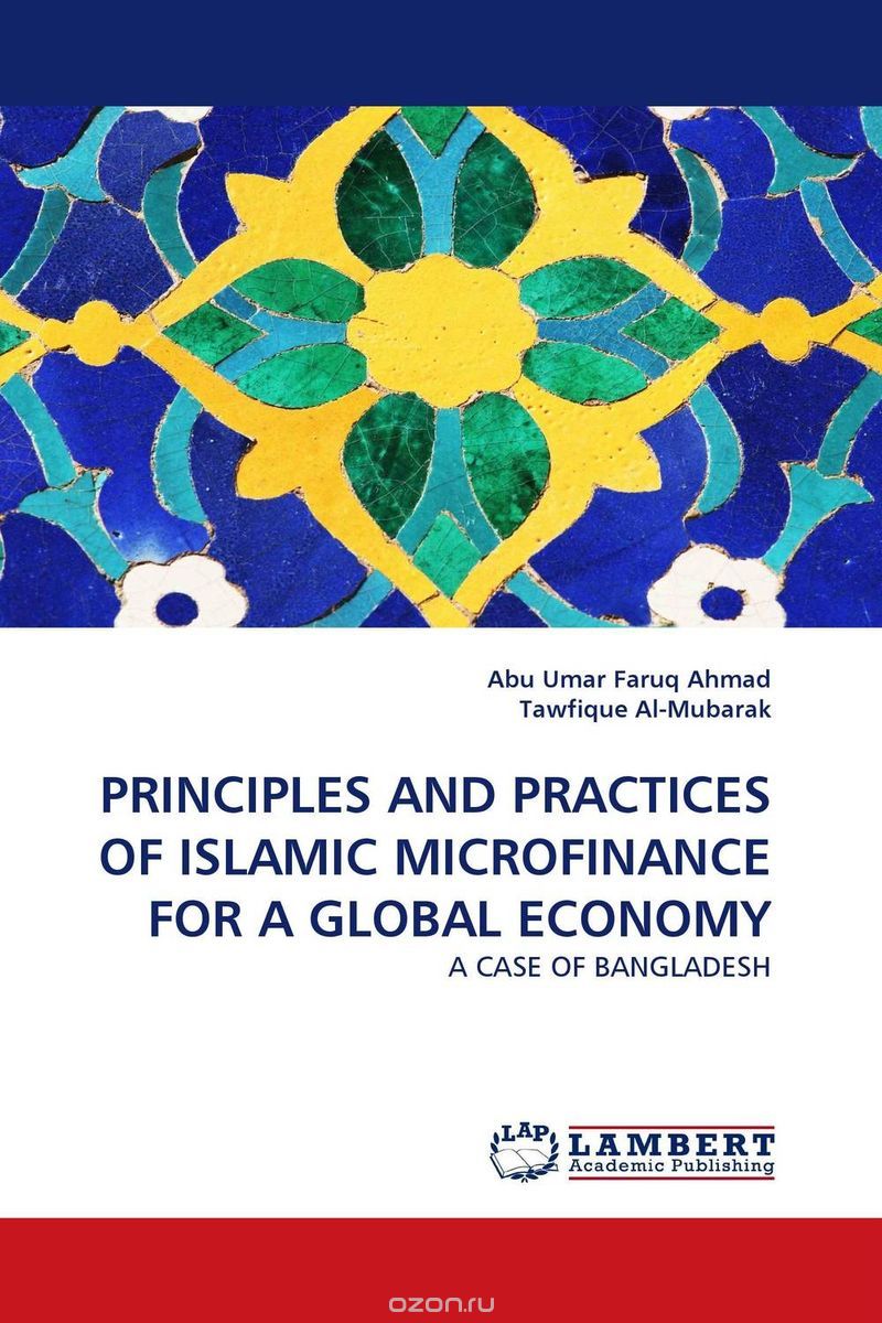 Скачать книгу "PRINCIPLES AND PRACTICES OF ISLAMIC MICROFINANCE FOR A GLOBAL ECONOMY"