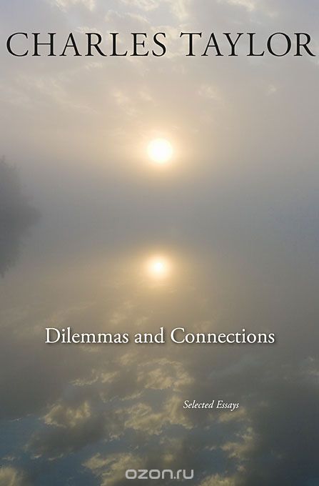 Скачать книгу "Dilemmas and Connections – Selected Essays"