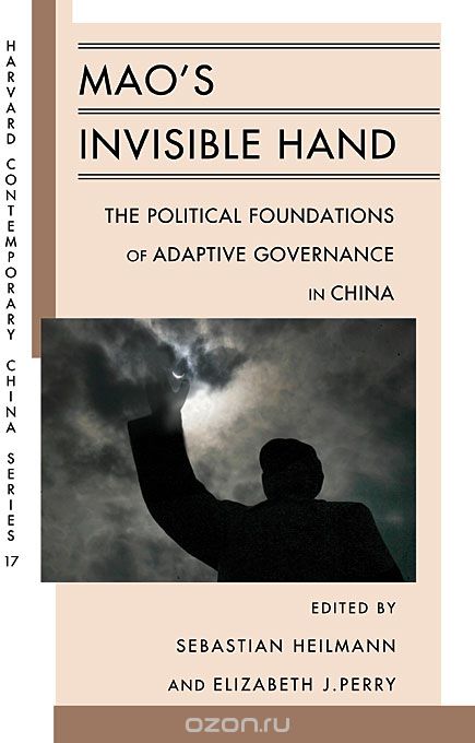 Скачать книгу "Mao?s Invisible Hand – The Political Founations of  Adaptive Governance in China"