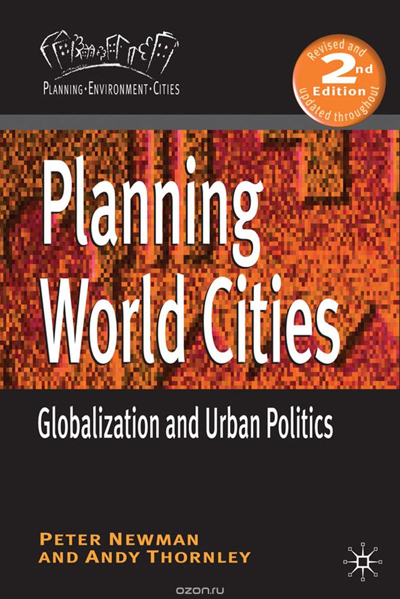 Скачать книгу "Planning World Cities"