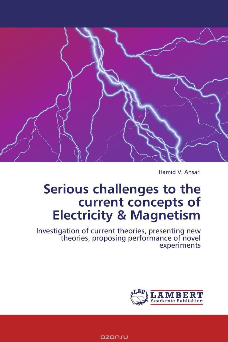 Скачать книгу "Serious challenges to the current concepts of Electricity & Magnetism"