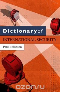 Скачать книгу "Dictionary of International Security"
