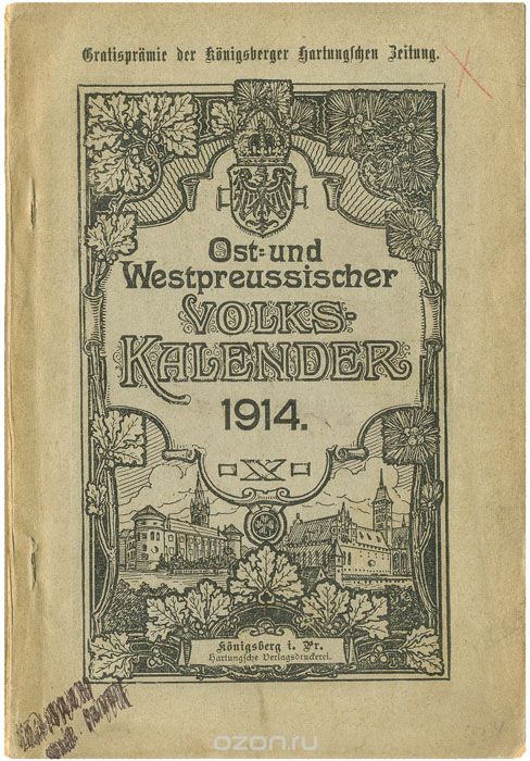 Восточный и Западный прусский народный календарь 1914