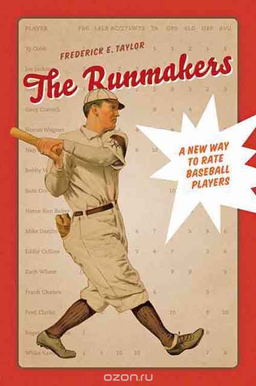 Скачать книгу "The Runmakers – A New Way to Rate Baseball Players"