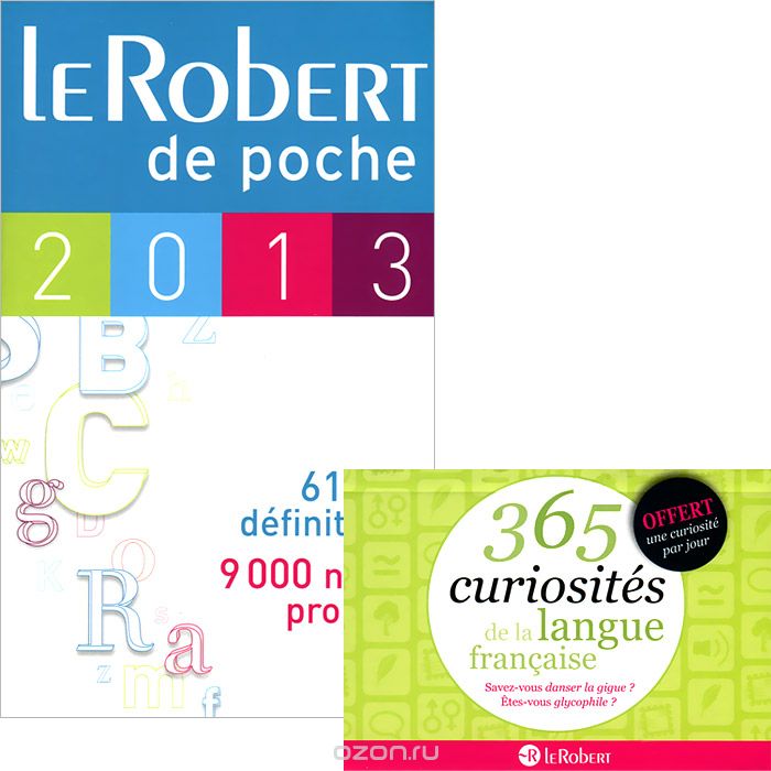 Le Robert de poche 2013: Dictionnaire (+ брошюра)