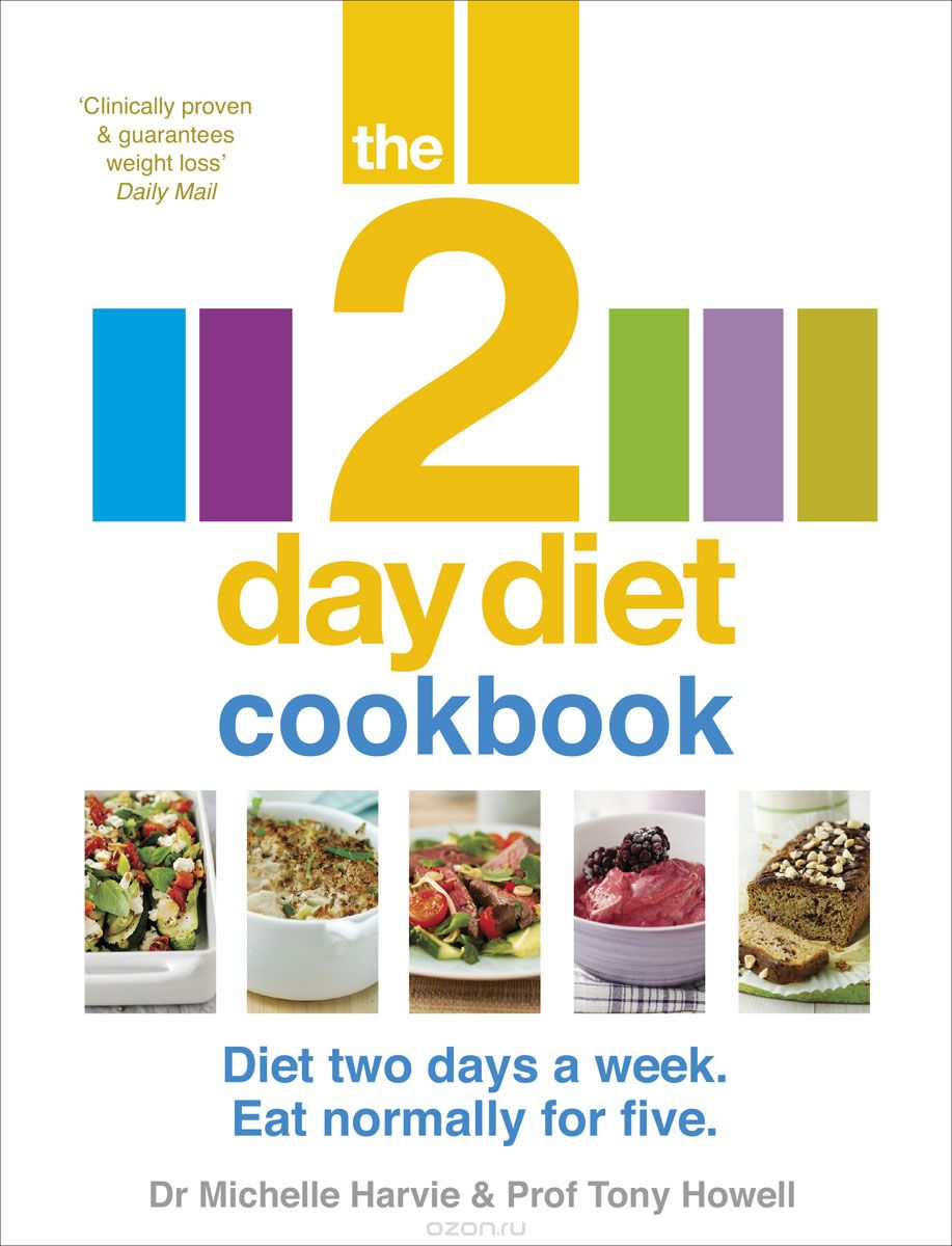 Скачать книгу "The 2-Day Diet Cookbook"