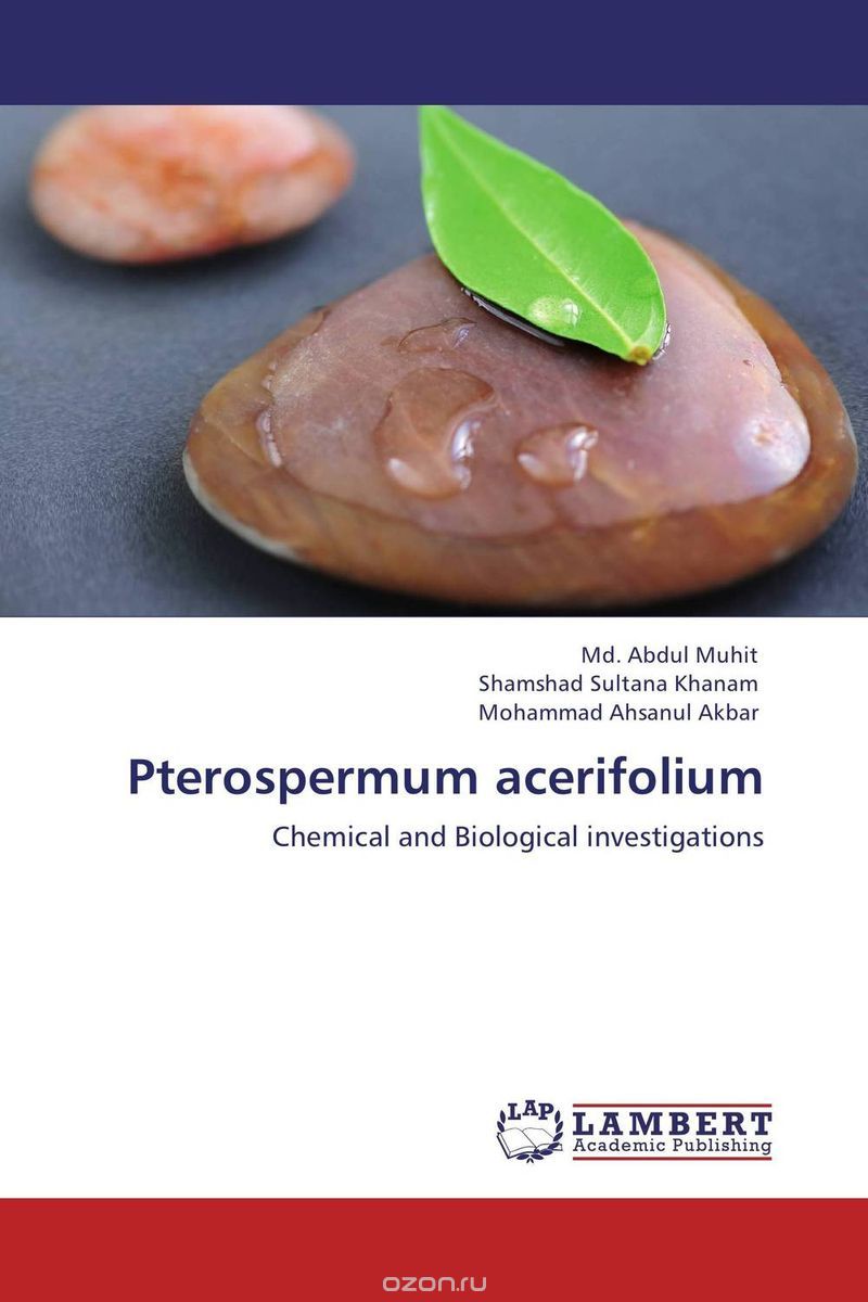 Скачать книгу "Pterospermum acerifolium"