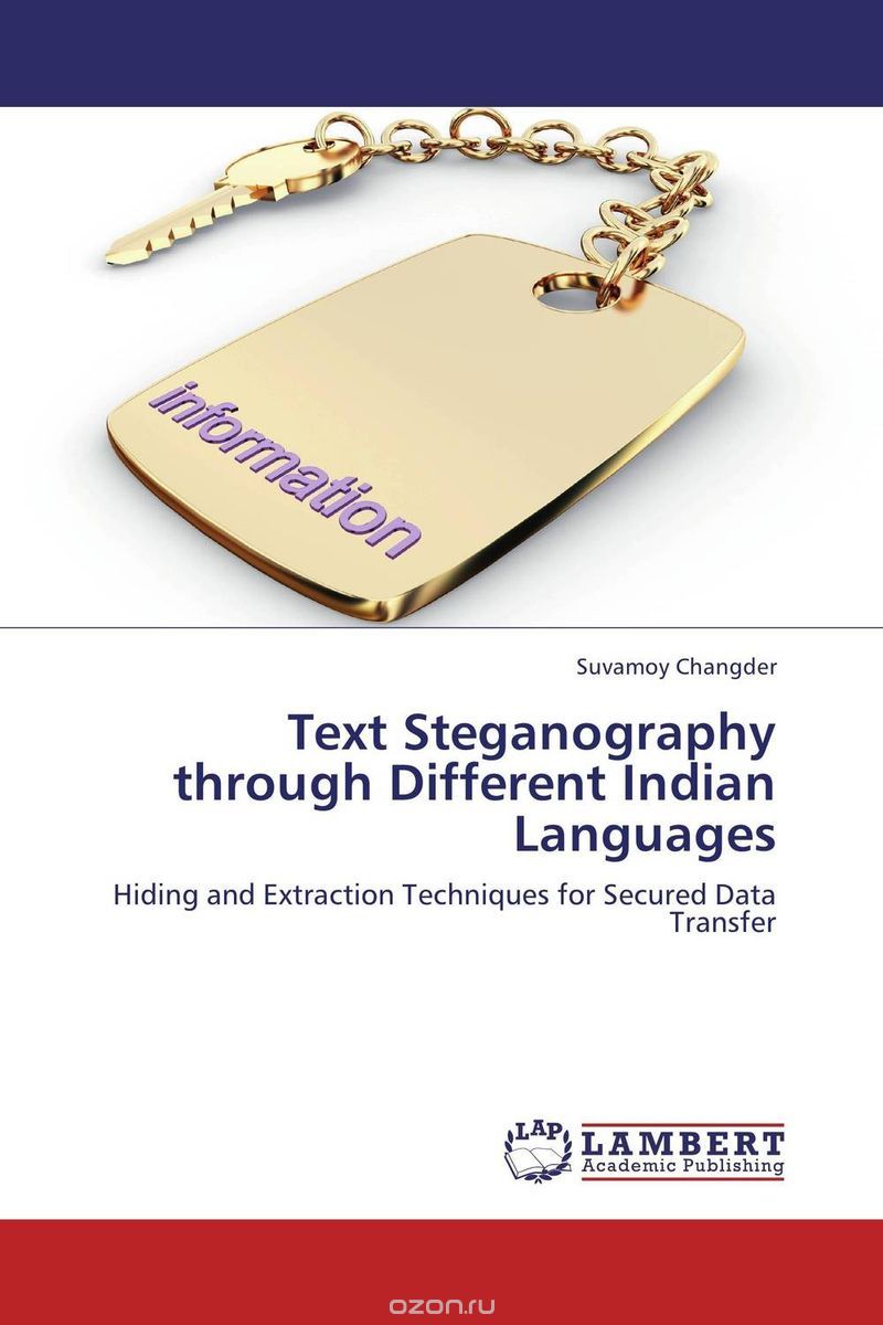 Скачать книгу "Text Steganography through Different Indian Languages"