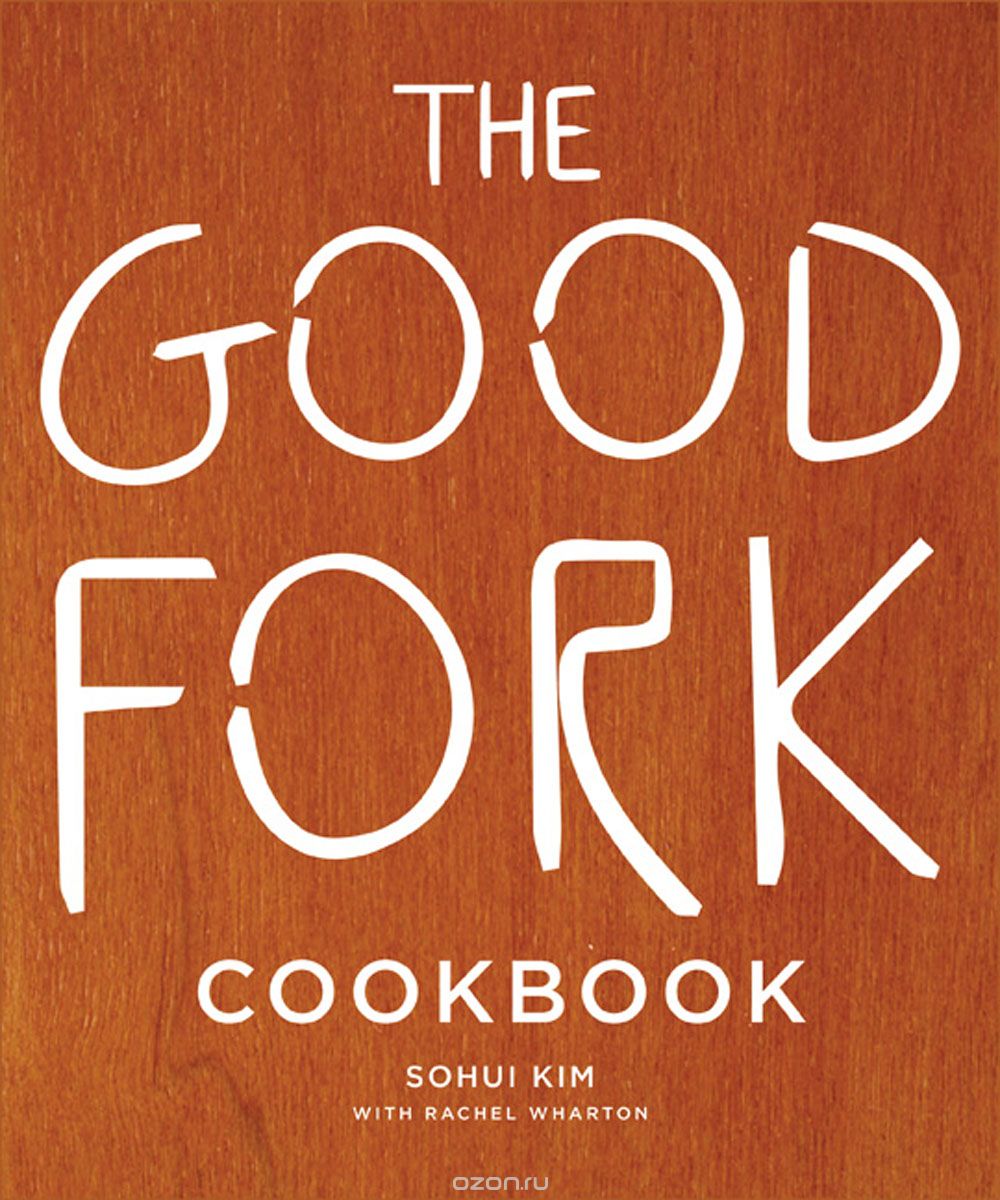 Скачать книгу "The Good Fork Cookbook"