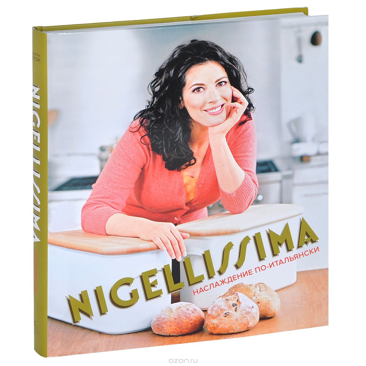 Скачать книгу "Nigellissima. Блестящие итальянские идеи, Найджелла Лоусон"