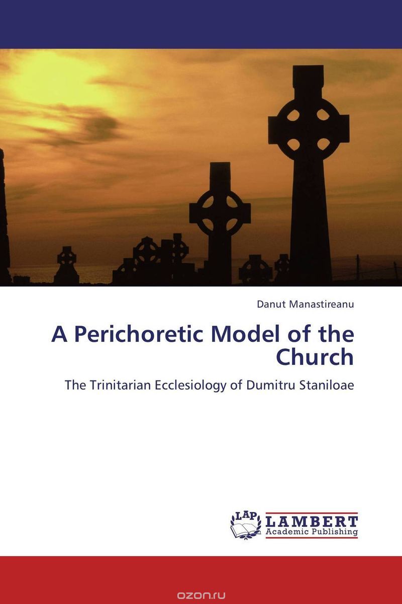 Скачать книгу "A Perichoretic Model of the Church"