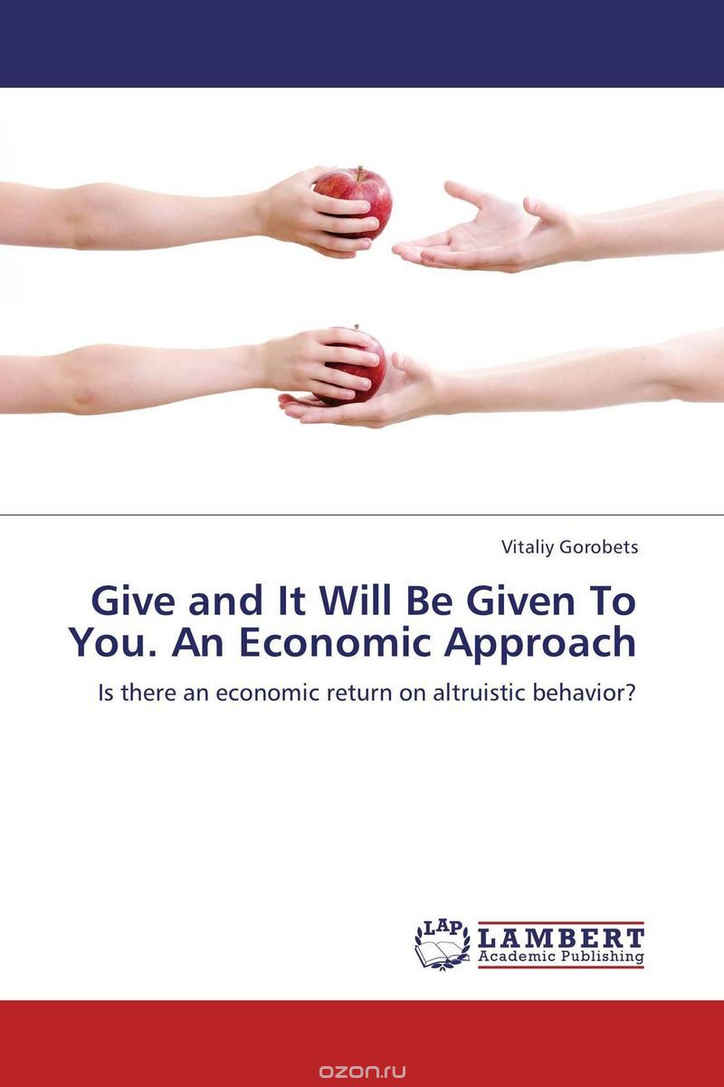 Скачать книгу "Give and It Will Be Given To You. An Economic Approach"