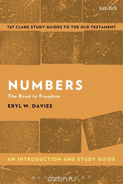 Скачать книгу "Numbers: An Introduction and Study Guide: The Road to Freedom"
