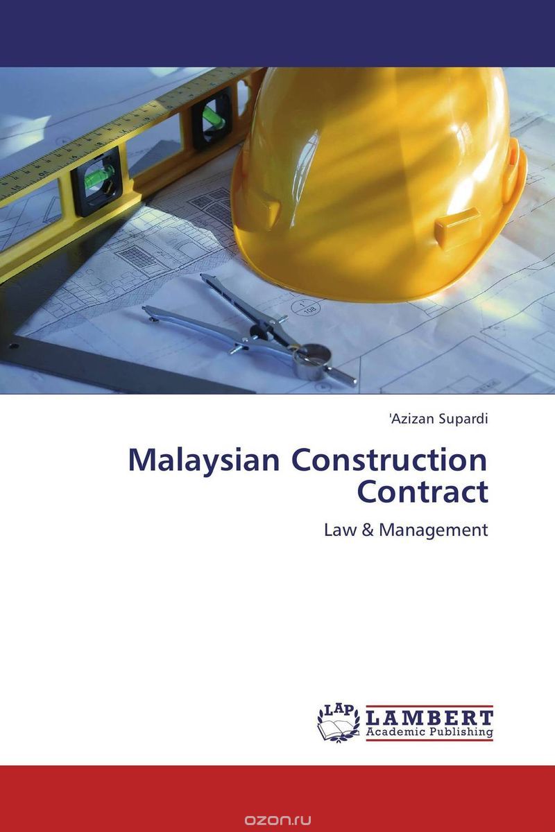 Скачать книгу "Malaysian Construction Contract"