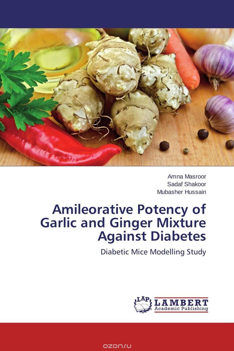 Скачать книгу "Amileorative Potency of Garlic and Ginger Mixture Against Diabetes"