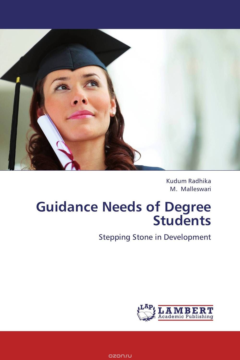 Скачать книгу "Guidance Needs of Degree Students"