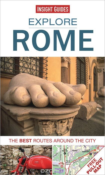 Скачать книгу "Explore Rome"