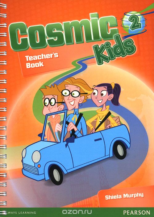 Скачать книгу "Cosmic Kids 2: Teachers' Book (+ CD)"