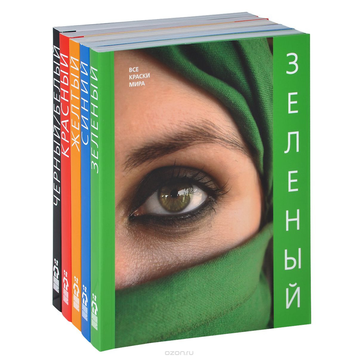 Все краски мира (комплект из 5 книг), Наталья Матвеева