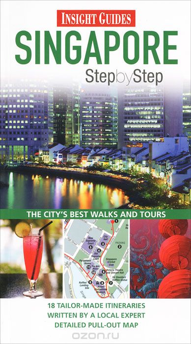 Скачать книгу "Step by Step Singapore"