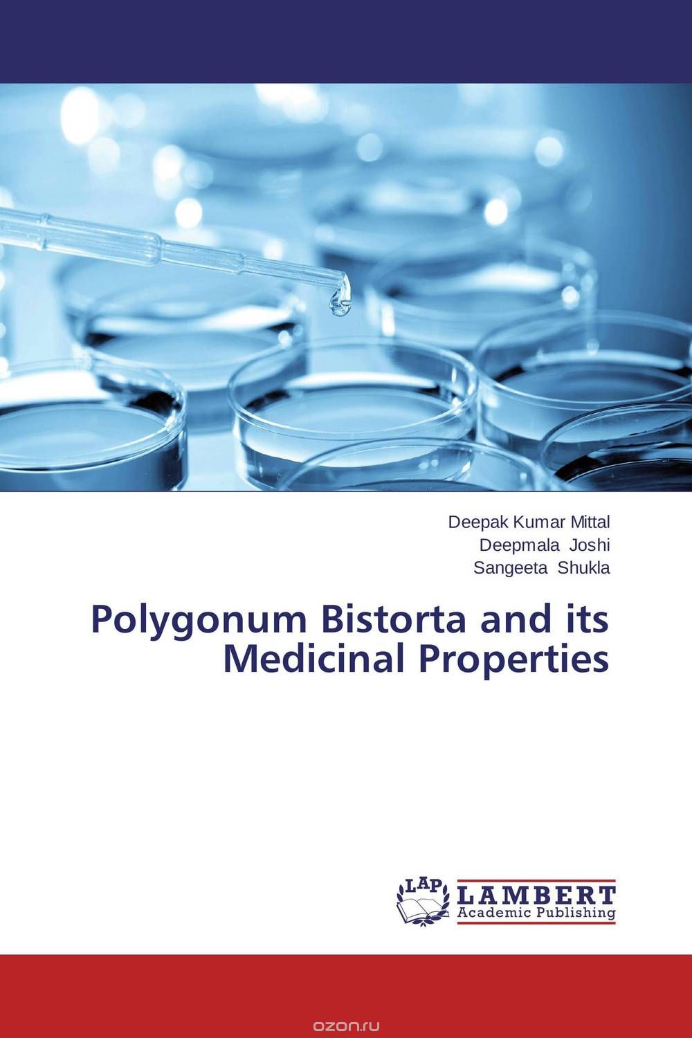 Скачать книгу "Polygonum Bistorta and its Medicinal Properties"