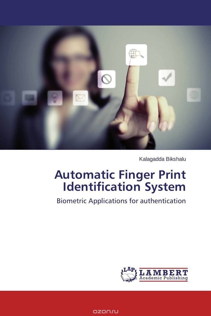 Скачать книгу "Automatic Finger Print Identification System"