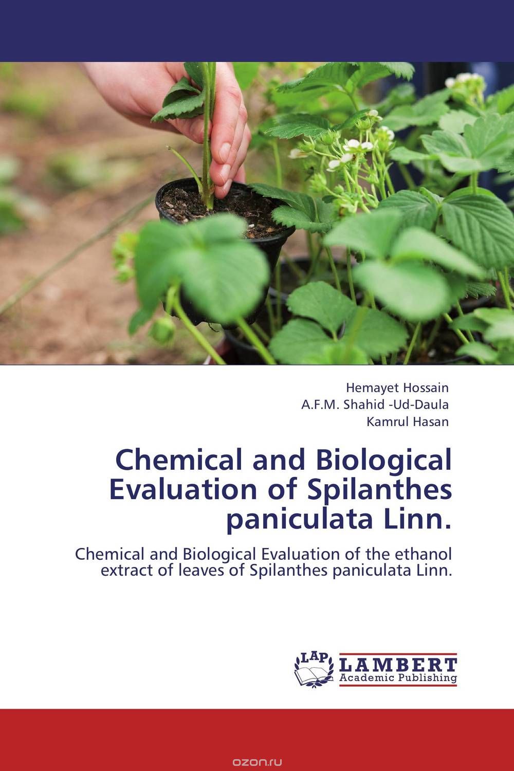 Скачать книгу "Chemical and Biological Evaluation of Spilanthes paniculata Linn."