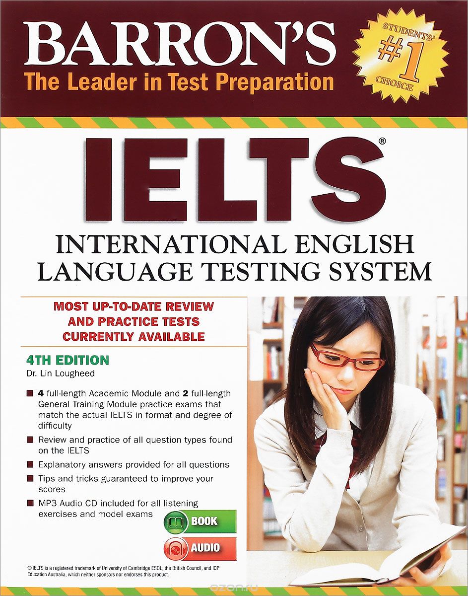 Скачать книгу "IELTS: International English Language Testing System (+ CD)"