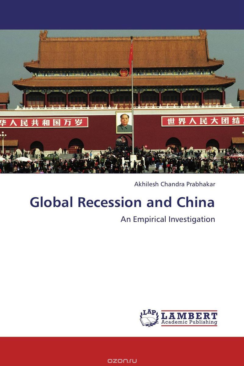 Скачать книгу "Global Recession and China"