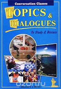 Topics & Dialogues. To Study & Discuss. Student`s Book, З. Киселева