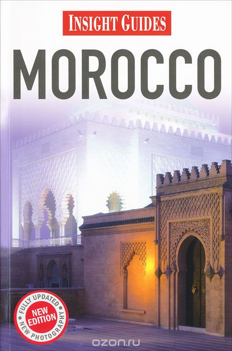 Скачать книгу "Morocco"