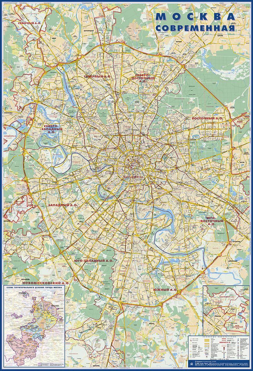 Москва современная. Настенная карта