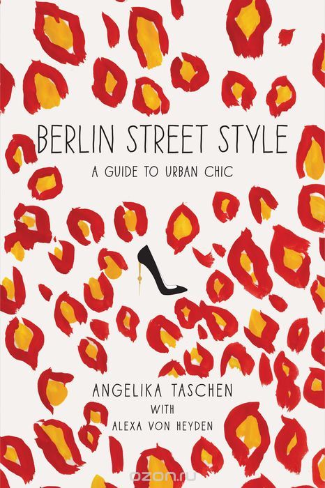 Скачать книгу "Berlin Street Style"