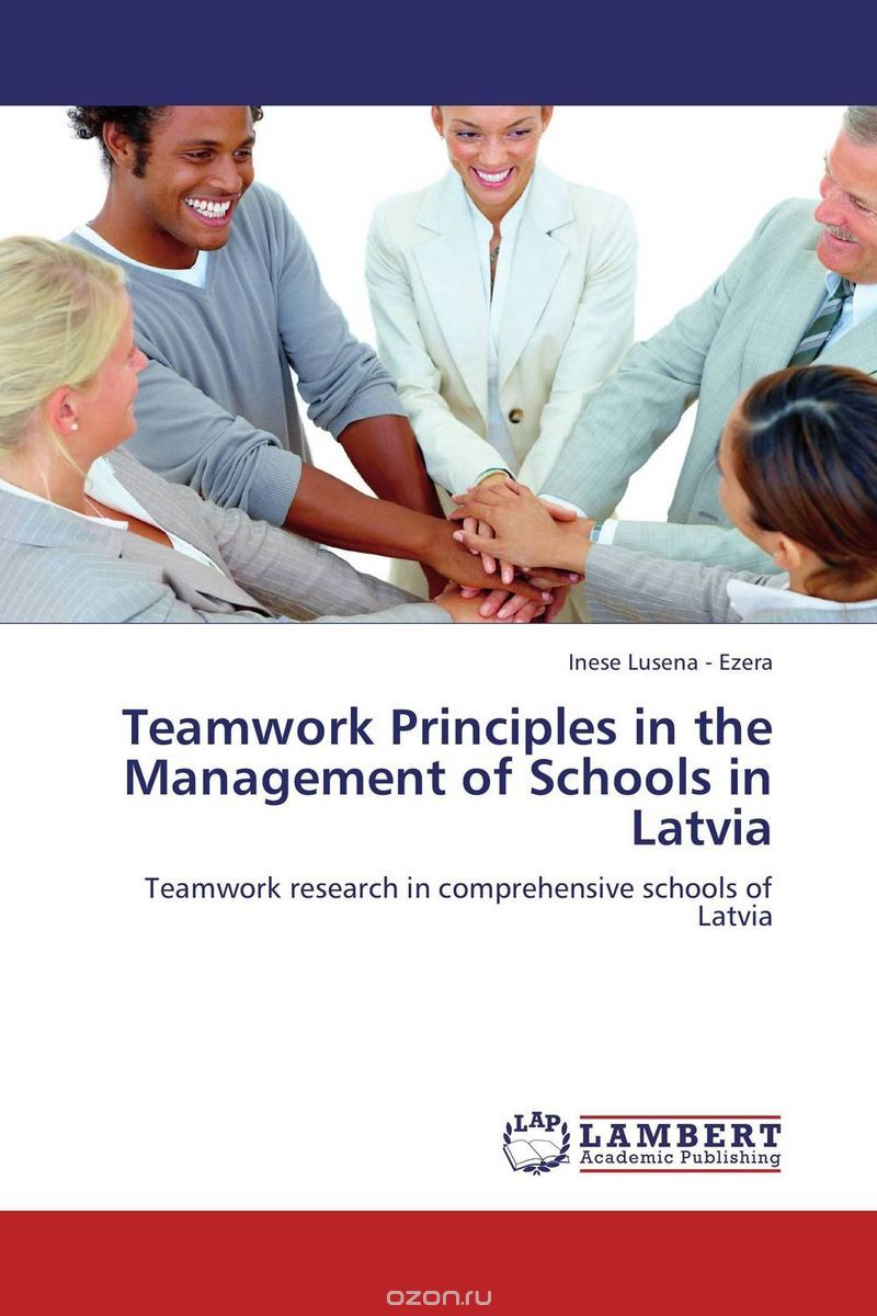 Скачать книгу "Teamwork Principles in the Management of Schools in Latvia"