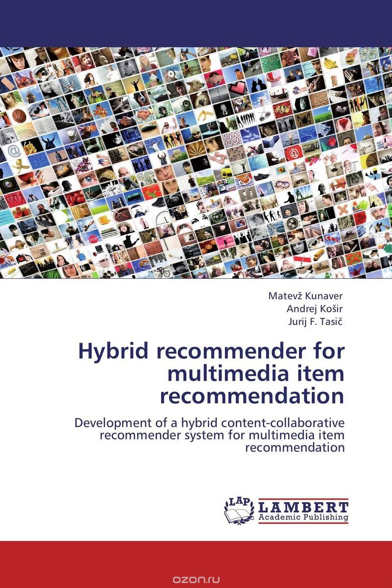 Скачать книгу "Hybrid recommender for multimedia item recommendation"