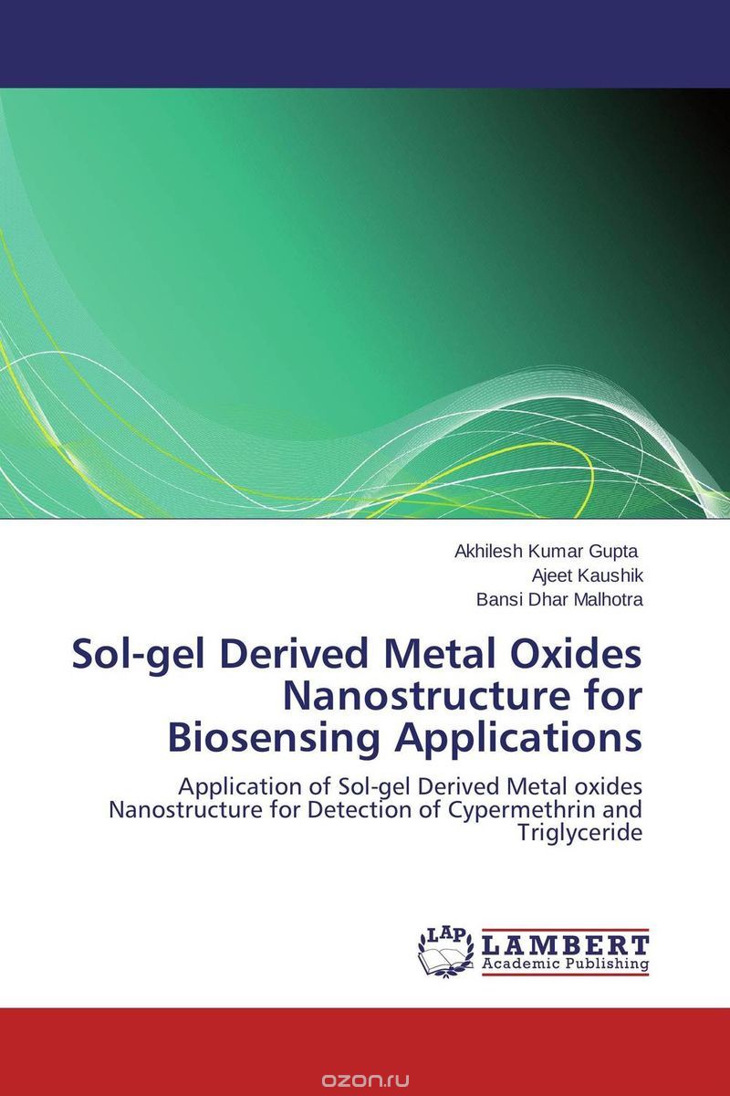 Скачать книгу "Sol-gel Derived Metal Oxides Nanostructure for Biosensing Applications"