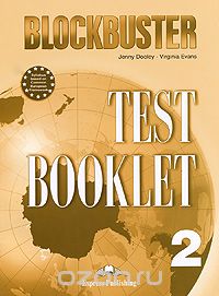Скачать книгу "Blockbuster 2: Test Booklet"
