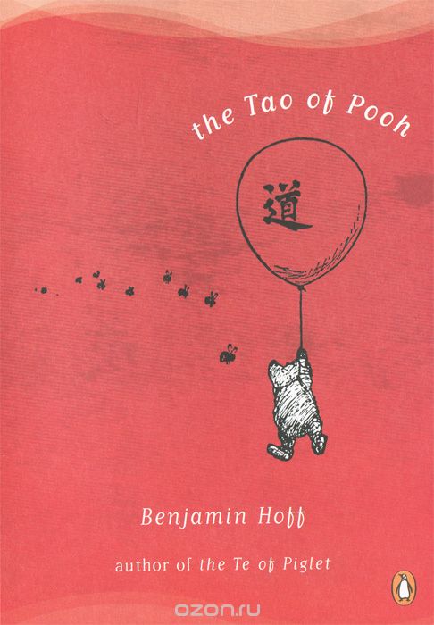 Скачать книгу "The Tao of Pooh"
