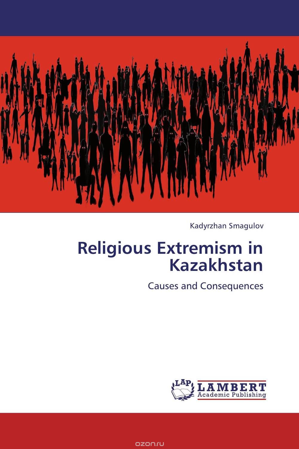 Скачать книгу "Religious Extremism in Kazakhstan"