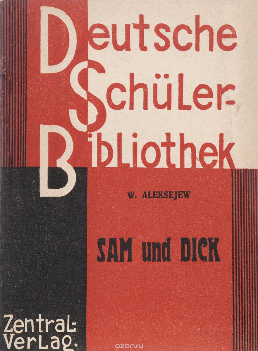 Скачать книгу "Sam und Dick"